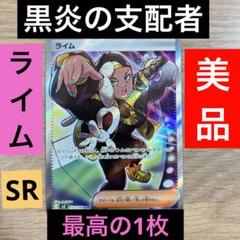 【在庫あり】 m75882141777_1.jpg?1690532013 ポケモンカードゲーム