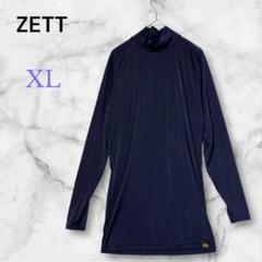 ZETT ゼット 長袖 アンダーシャツ O ネイビー
