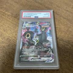 ポケモンカードゲーム ブラッキーvmax csr psa10 - メルカリ