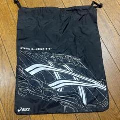 アシックス　DS LIGHT シューズケース