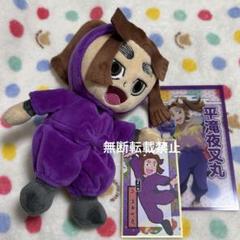 夜又丸  Amazon.co.jp: 忍たま乱太郎 滝夜叉丸セット : おもちゃ