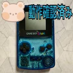 ゲームボーイ カラー 本体 ANA 限定品 Amazon | ゲームボーイカラー本体 ANA 限定版 任天堂/Game