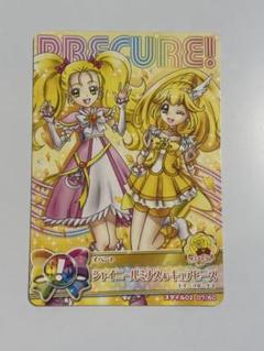 PSA10 2012 プリキュア アーケード カードダス キュアピース c1 プリキュアカードダス キラキラまこぴーブーツ 剣崎真琴