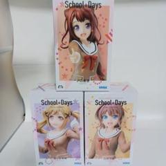 バンドリ!　スクール 　プレミアムフィギュア　戸山香澄　市ヶ谷有希　山吹沙織 バンドリ! スクール プレミアムフィギュア 戸山香澄 市ヶ谷有希