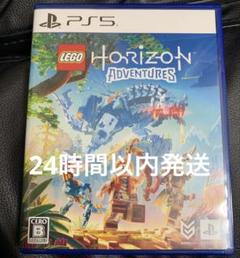 LEGO Horizon Adventures PS5