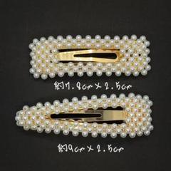 新品 パールピン 2本セット G ♡ ヘアピン パッチンピン