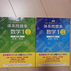 教育社トレーニングペーパー　旧課程　高校数学　代数・幾何 m75883780249_1.jpg?1750571685
