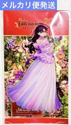 2025年最新】Fate/stay night コンサートの人気アイテム - メルカリ