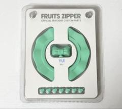 2025年最新】Fruits zipper ペンライト 櫻井優衣の人気アイテム