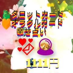 幸せの予約、承ります。 これまでの生き方、これからの生き方 幸せの予約、承ります。 - サンマーク出版直営電子ストア