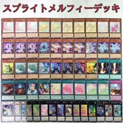 【即日発送】 遊戯王 スプライトデッキ構築済みデッキ 枚 日版 遊戯王OCGデュエルモンスターズ STRUCTURE DECK R - 炎王の急襲