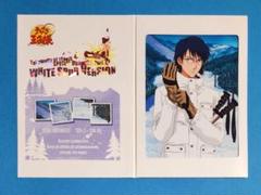 2025年最新】氷帝 SPECIALの人気アイテム - メルカリ