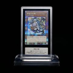 【希少】Gemix 10 Gold 青眼の白龍 浮世絵 プロモ 遊戯王 希少】Gemix 10 Gold 青眼の白龍 浮世絵 プロモ 遊戯王 - メルカリ