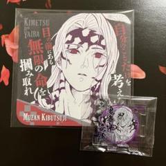 鬼滅の刃　ufotable cafe 鬼舞辻無惨　コースター 鬼滅の刃 鬼舞辻無惨 アートコースター 原作絵 コラボカフェ