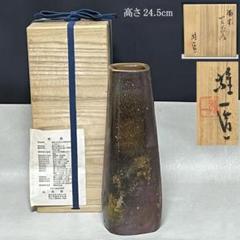 2025年最新】山本雄一の人気アイテム - メルカリ