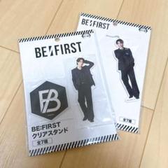 【人気】BE:FIRST アクリルスタンド 7人まとめ販売 Amazon.co.jp: BE:FIRST クリアスタンド vol.3 全7種セット