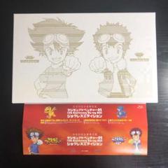 デジモンアドベンチャー02 15th Anniversary Blu-ray … Amazon.co.jp: 【Amazon.co.jp限定】デジモンアドベンチャー02