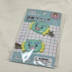 JOCHUM ヤヌカミマスコットホルダー 前髪クリップ カードケース シール① 2025年最新】JOCHUM 前髪クリップ ヤヌカミの人気アイテム