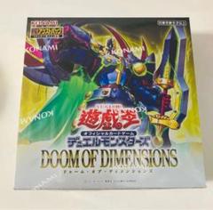 遊戯王　インベイジョン・オブ・ヴェノム　未開封シュリンク付き1BOX 遊戯王 インベイジョンオブヴェノム 1box シュリンク付き 新品未