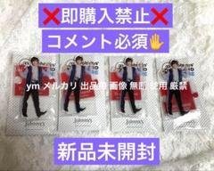 七五三掛龍也 アクスタ フルセット⭐️ 2021夏 61EAxB1DvKL._UF350,350_QL50_.jpg