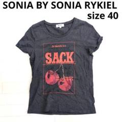 2025年最新】ソニアリキエル tシャツ 40の人気アイテム - メルカリ