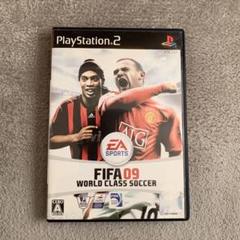 FIFA 09 ワールドクラスサッカー