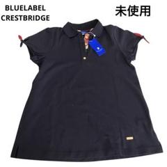 E9818-52◾️ブルーレーベルクレストブリッジ コットリネン