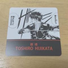 【銀魂】河上万斉 名言錻力板 弐 プレートコレクション 銀魂】河上万斉 名言錻力板 弐 プレートコレクション