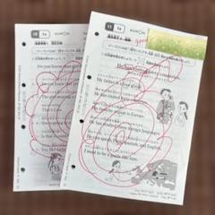 公文 くもん❖英語 IⅠ IⅡ 1〜200欠番なし☆ - メルカリ