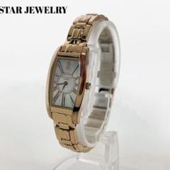 スタージュエリー　腕時計　エコソーラー　シルバー　トノー ECO MOON WATCH(2SW1039)STEEL ウォッチ｜スタージュエリー公式