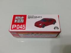 【全て未開封】ポケットトミカ90点 sddefault.jpg