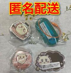 【匿名配送】 ちいかわ シーサー まとめ売り