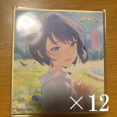 2025年最新】桐谷遥 色紙の人気アイテム - メルカリ