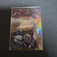 アーセナルベースLINXTAGE cup エリア優勝カード