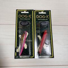 2025年最新】メガバス DOG-Xの人気アイテム - メルカリ