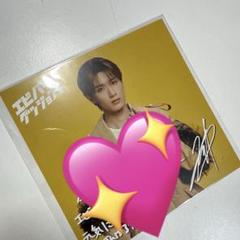 M!LK 山中柔太朗 アザージャケット