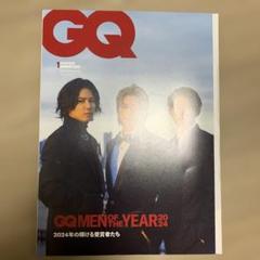 GQ MEN OF THE YEAR 2025 特別表紙版