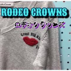 ロデオクラウンズ トップス ニット セーター