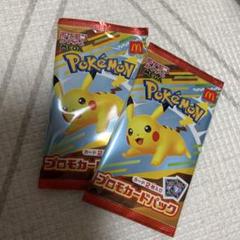 Nintendo Switch - 10枚◾️新品未開封　ポケモンカード Switch 早期購入特典 プロモカード Nintendo Switch ポケットモンスター ポケモン スカーレット