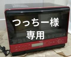 HITACHI HEALTHY CHEF ブラック ジャンク 2025年最新】日立 オーブンレンジ ジャンクの人気アイテム
