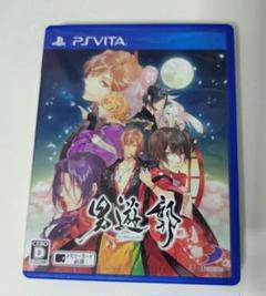 男遊郭 PS Vita ソフト