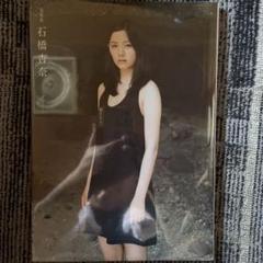 2025年最新】杏奈 写真集の人気アイテム - メルカリ