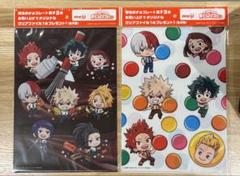僕のヒーローアカデミア クリアファイル 2枚セット