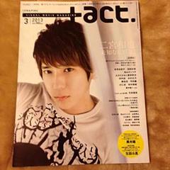2025年最新】+act 綾野剛の人気アイテム - メルカリ