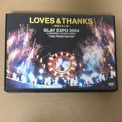 2025年最新】GLAY EXPO 2004の人気アイテム - メルカリ