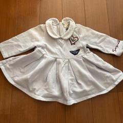 ARMANI BABY アルマーニベビー　6M 62cm