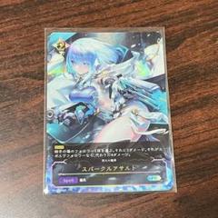 シャドウバース エボルヴ シリアルナンバーPRカード スペシャルウィーク 未開封 Shadowverse EVOLVE PRカード スペシャルウィーク シリアル