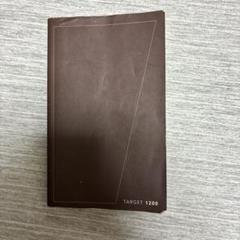 TARGET 1200 英語学習辞書