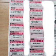 小学校6年　社会　カラーテスト　13枚セット 小学校6年 社会 カラーテスト 13枚セット - メルカリ