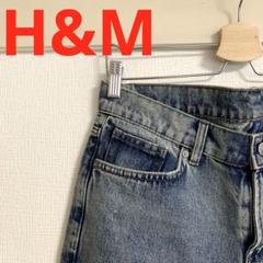 H&M ジーンズ　デニム　ダメージ　クラッシュ　テーパード　EU30 ブルー